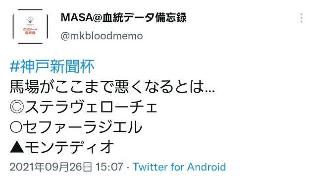 f:id:reform-k:20210927070838j:image