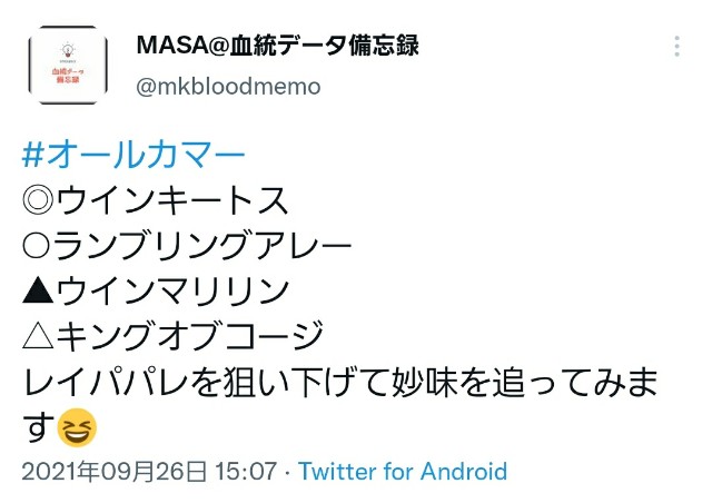 f:id:reform-k:20210927130409j:image