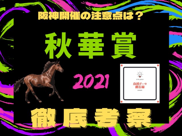 f:id:reform-k:20211012174148j:image f:id:reform-k:20211012174148j:image