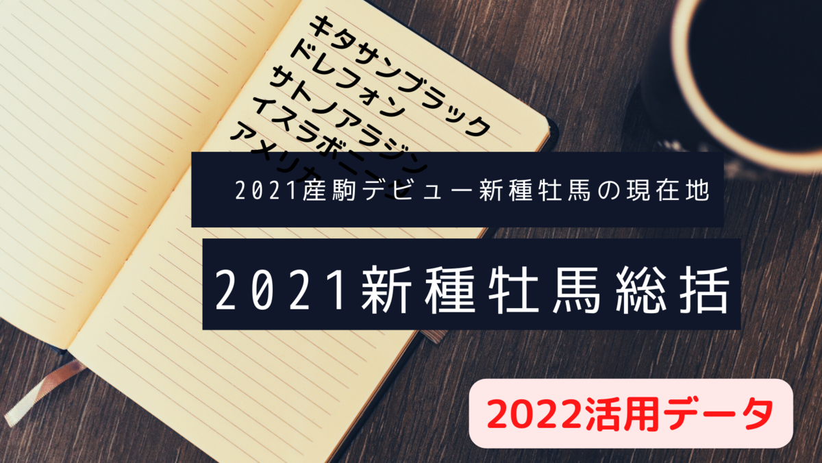 f:id:reform-k:20220105214747p:plain