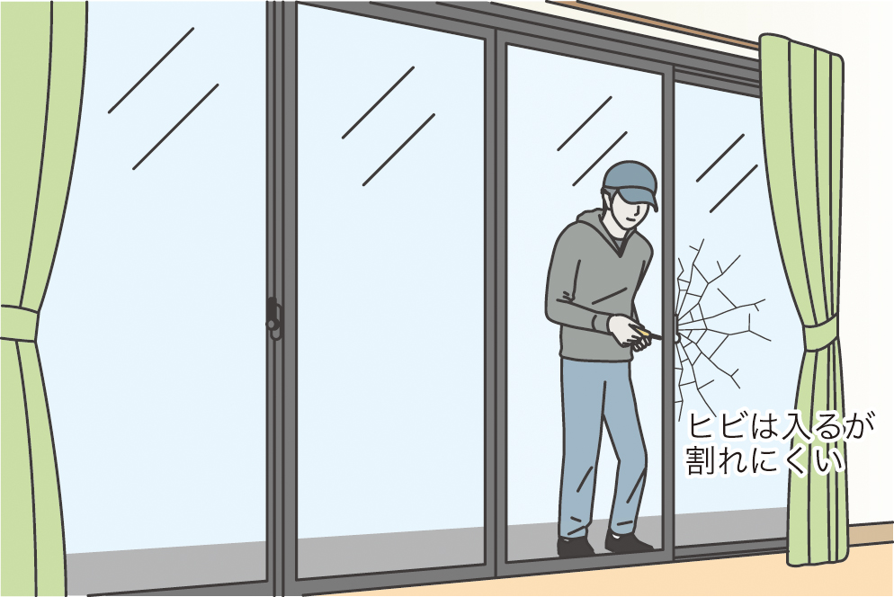 防犯合わせガラス イラスト