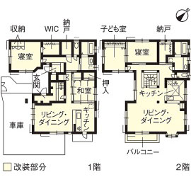 間取り図【After】