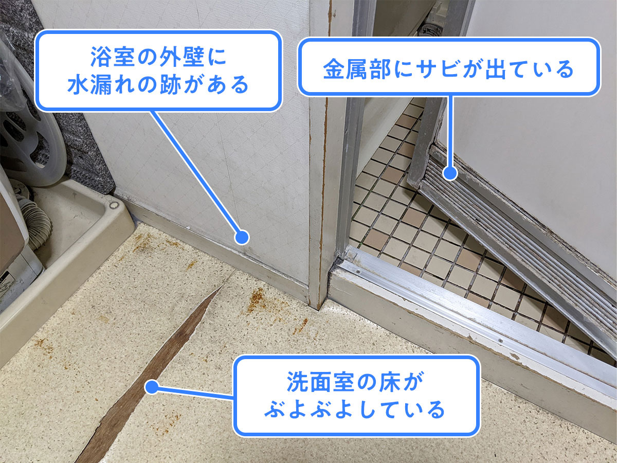 リフォームを検討したほうがいいお風呂・浴室の写真