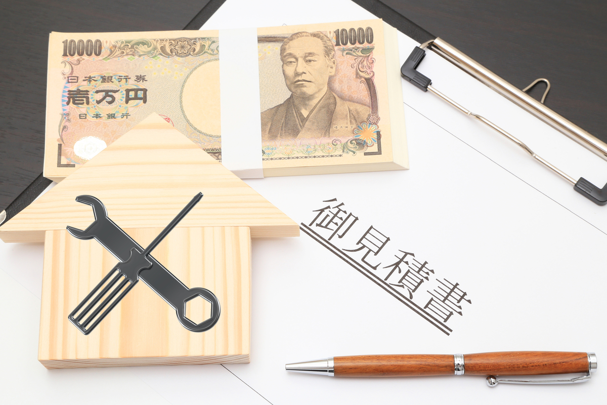 リフォーム会社の見積書のイメージ