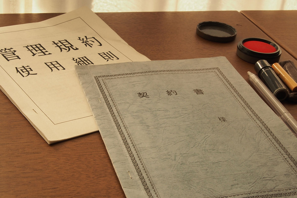 マンションの管理規約のイメージ