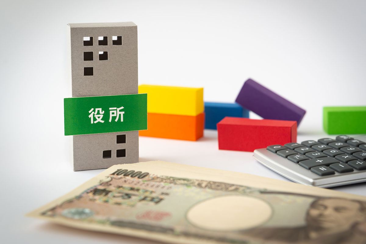 補助金・助成金のイメージ 