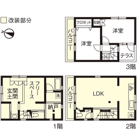 リフォーム後の間取り
