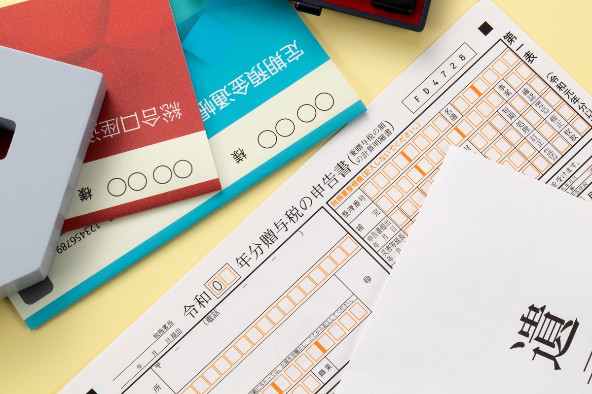 贈与税の申告のイメージ