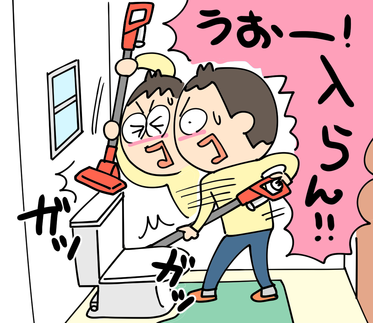 後ろを少しだけ壁から離して便器を配置が掃除の際、掃除機のヘッドがその隙間に入らないというイメージイラスト