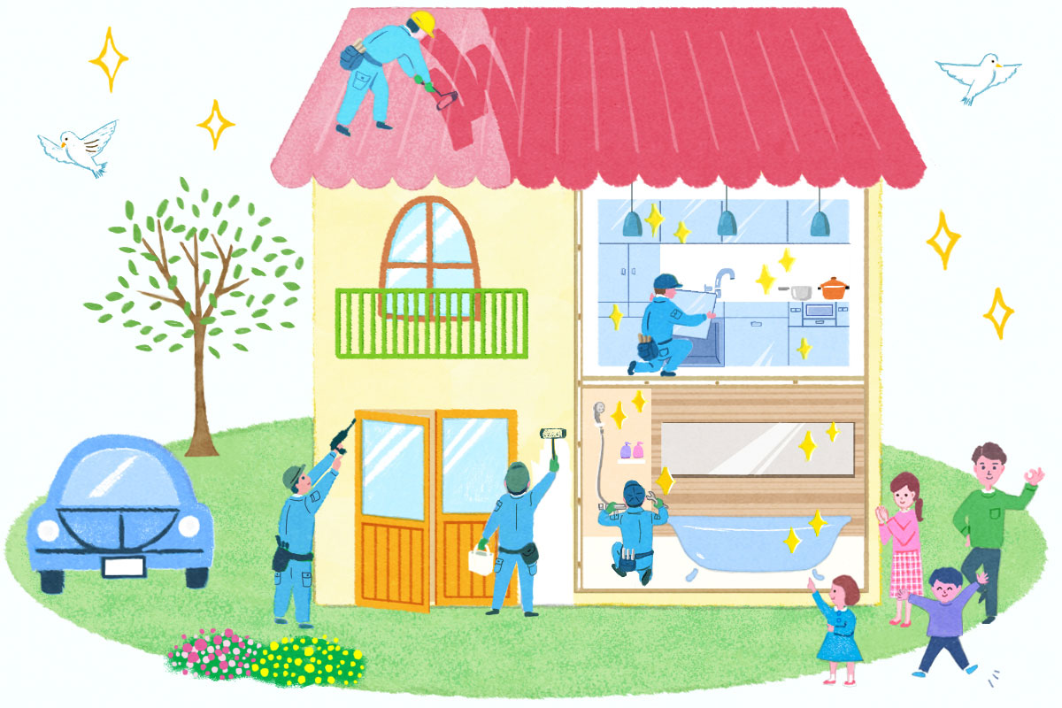 一戸建てリフォームのイラスト