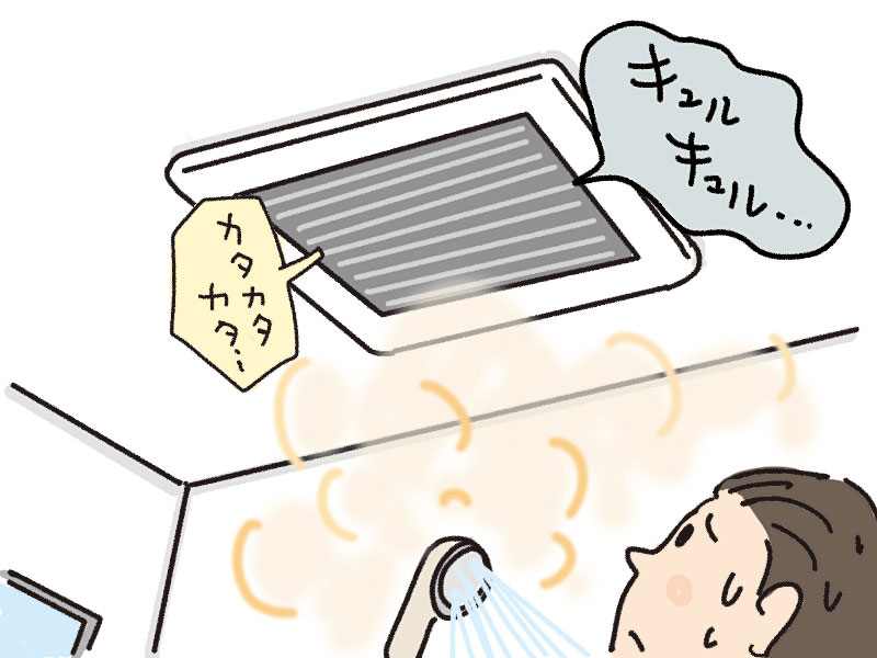 異音が気になる女性