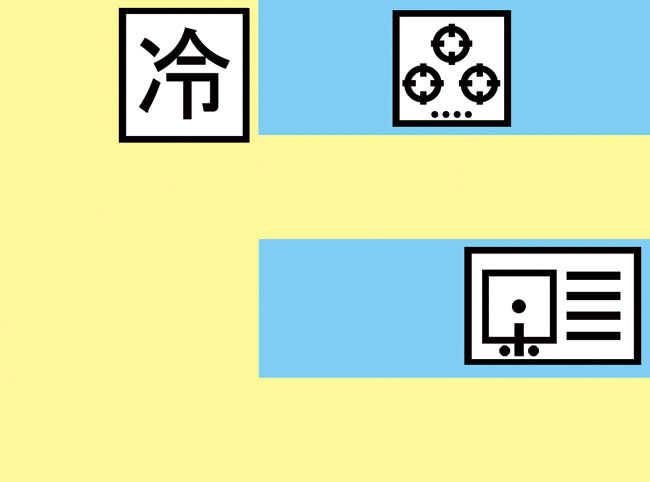 II型のカウンターキッチン