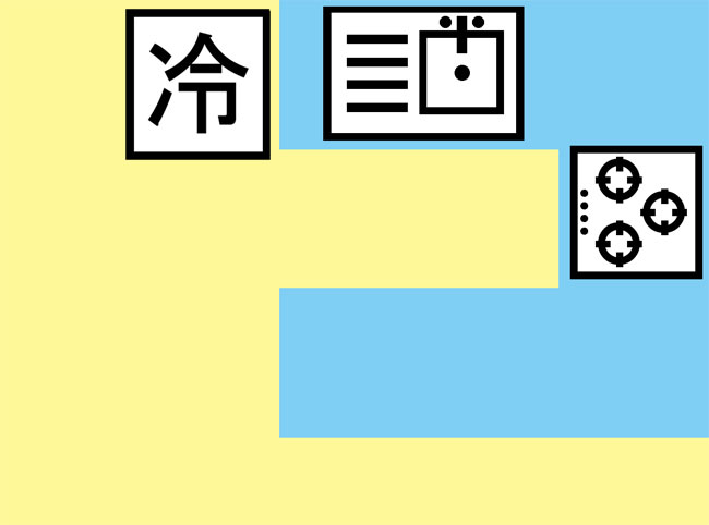 コの字型（U型）のカウンターキッチン