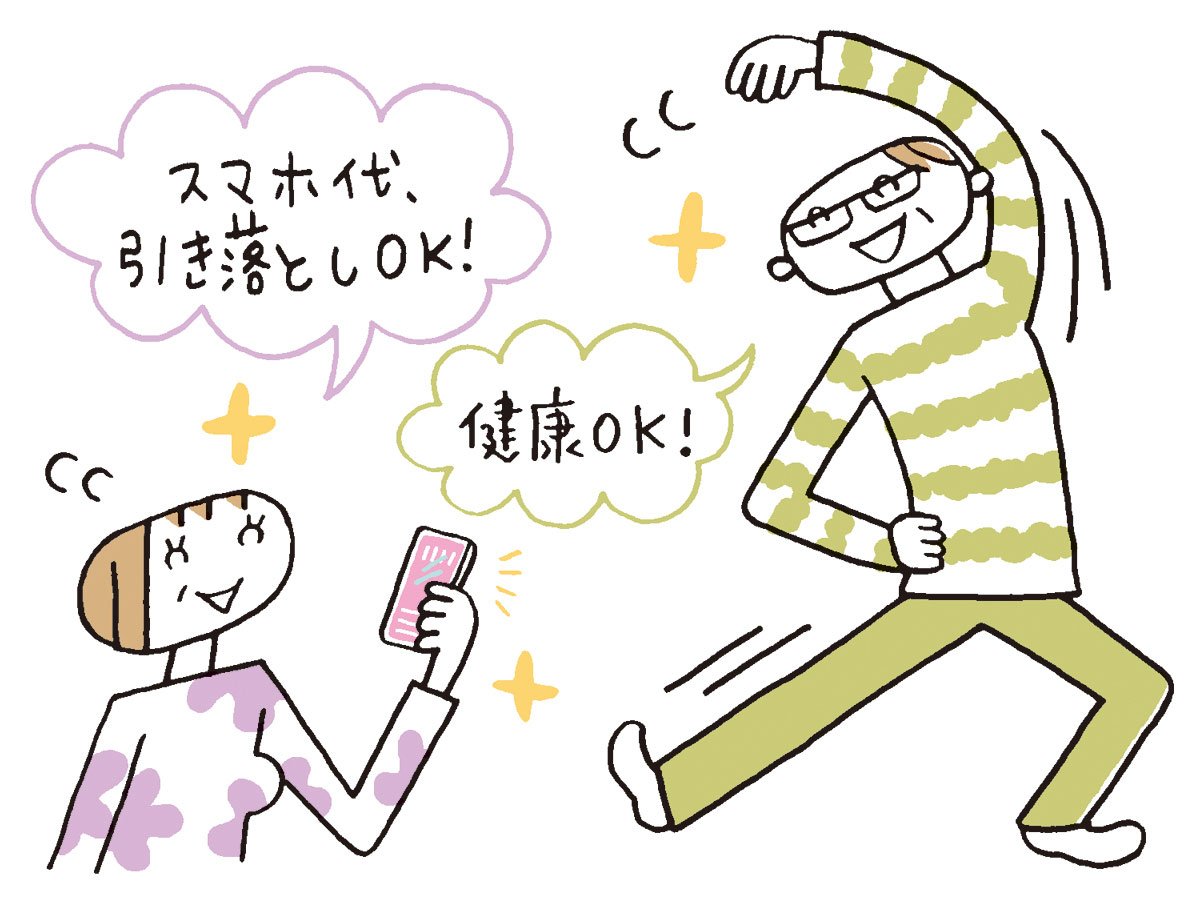 リフォーム ローン 審査 ゆるい