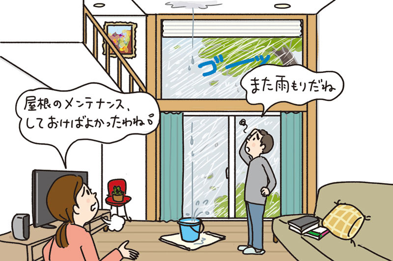 屋根の不具合から雨漏りをしている一戸建てのリビングのイラスト
