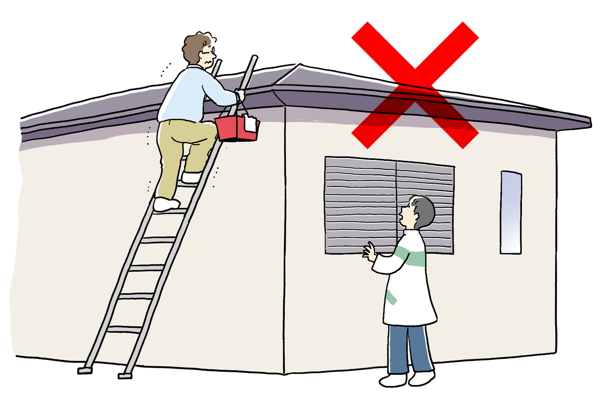 長いハシゴに登って、自分で屋根に塗料を塗ろうとしている夫のイラスト