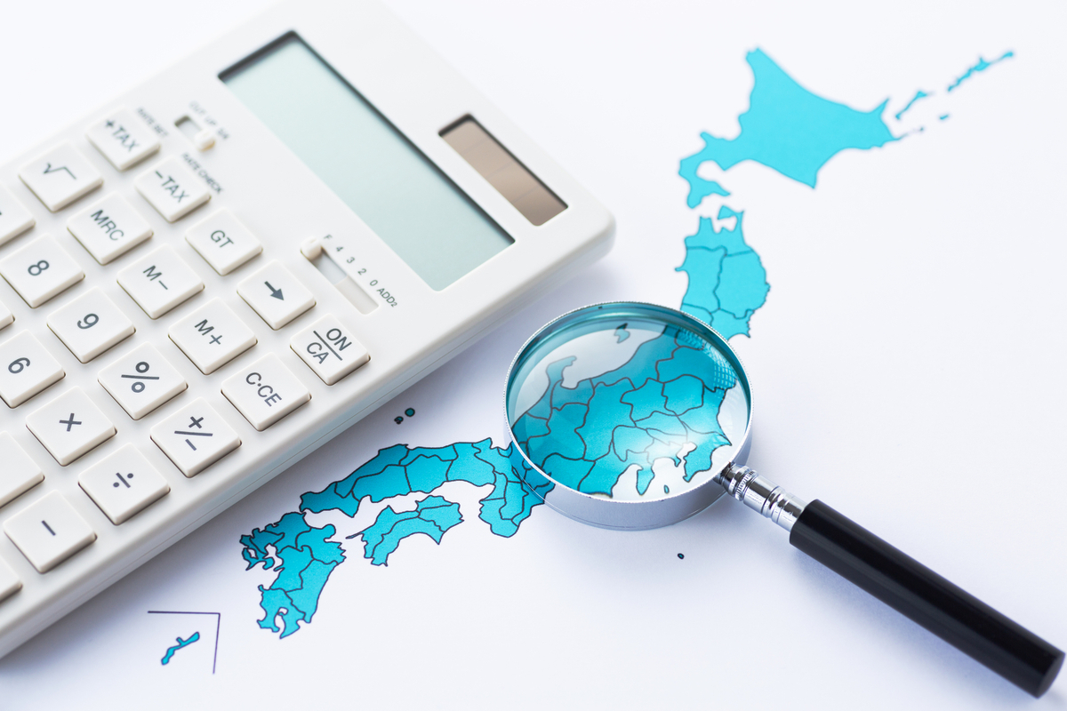 地方自治体の補助金・助成金制度も確認