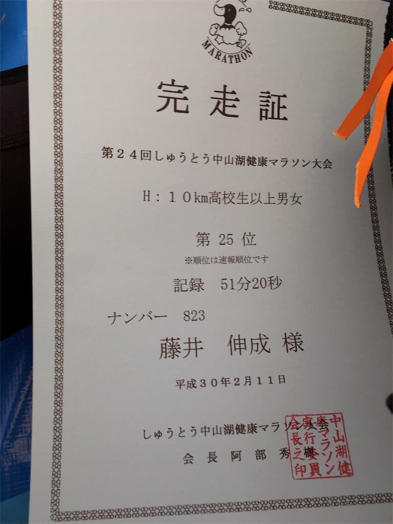 f:id:regain24h:20180211190955j:image f:id:regain24h:20180211190955j:image