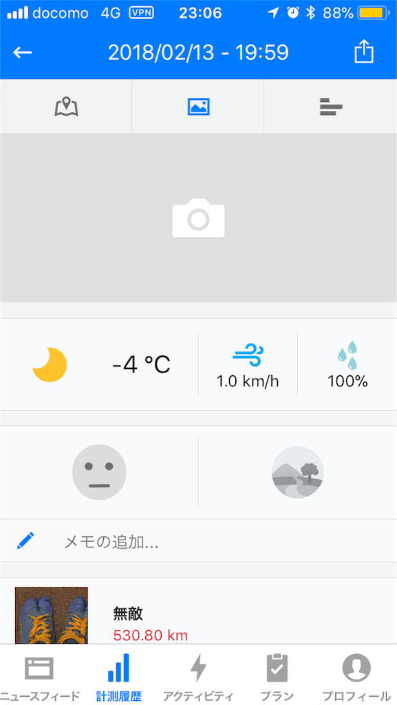 f:id:regain24h:20180213230705p:image f:id:regain24h:20180213230705p:image