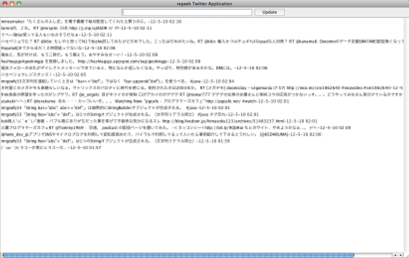 f:id:regeek:20100512022833p:image f:id:regeek:20100512022833p:image