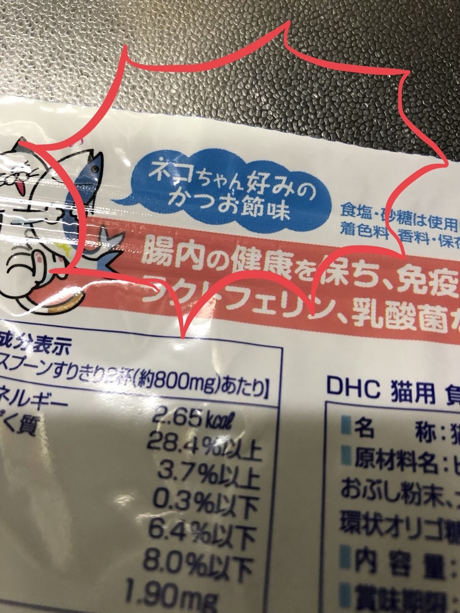 f:id:regen11:20190906020515j:plain