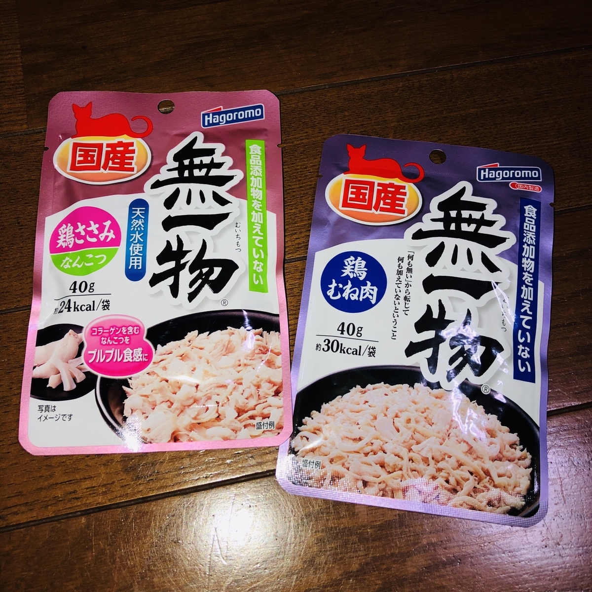 f:id:regen11:20190906020539j:plain