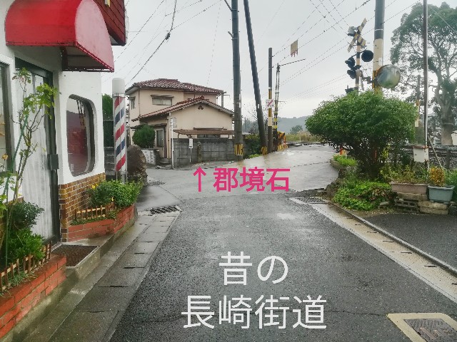 長崎街道沿いの郡境石 ぐんざかいいし 福岡県小竹町 日々の 楽しい をみつけるブログ