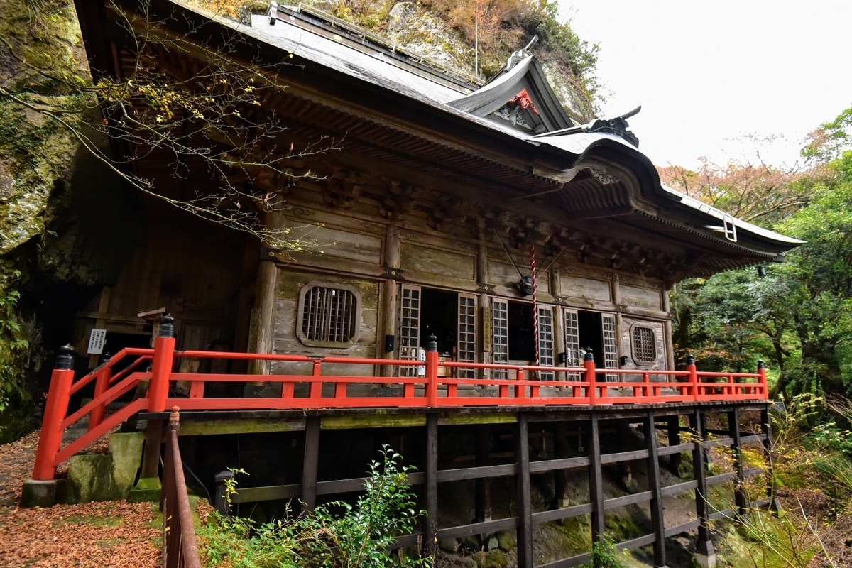 両子寺(ふたごじ)奥の院とその周辺の文化財を探索 大分県国東市安岐町両子 日々の”楽しい”をみつけるブログ 両子寺(ふたごじ)奥の院とその周辺の文化財を探索 大分県国東市安岐町両子 日々の”楽しい”をみつけるブログ