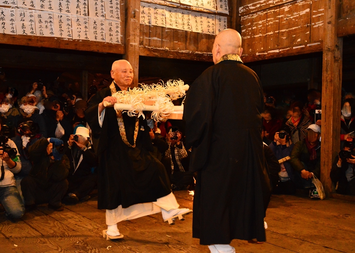 米華　まいけ　天念寺の修正鬼会