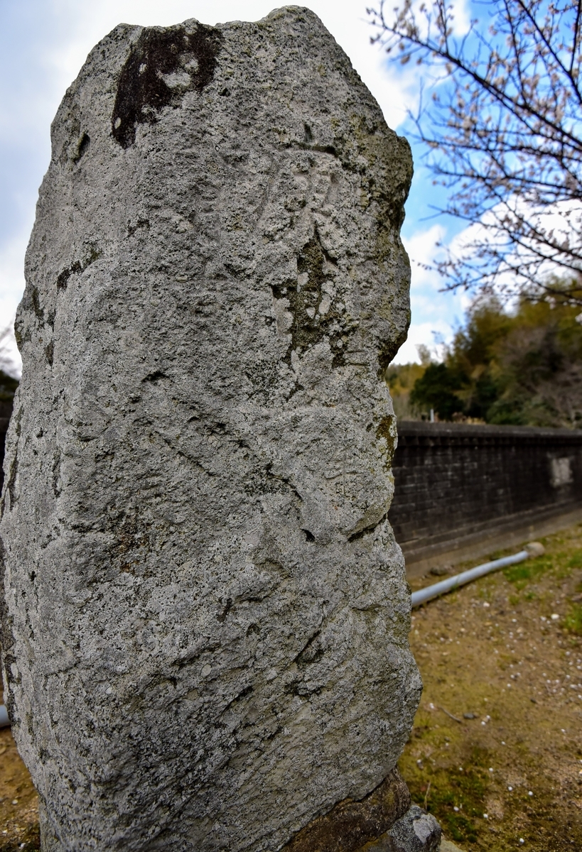 熊野神社の庚申塔 福岡県古賀市筵内