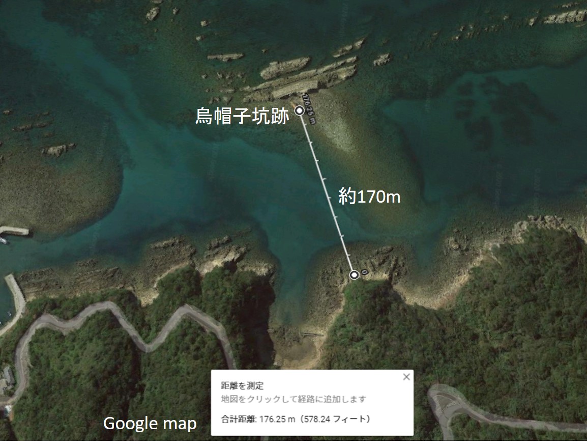 陸地から烏帽子坑までの距離　熊本県天草市牛深町