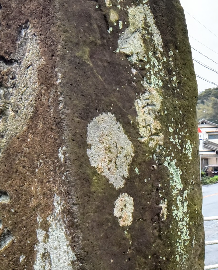 福岡県北九州市門司区奥田　淡島神社ちかくの庚申塔