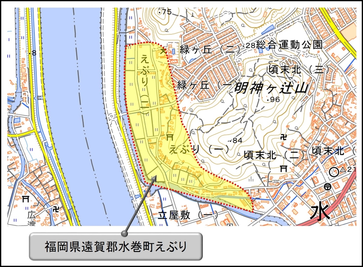 福岡県遠賀郡水巻町えぶり