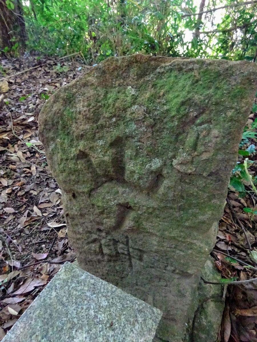 福岡県田川郡福智町金田の稲荷神社にまつられている山ノ神さま