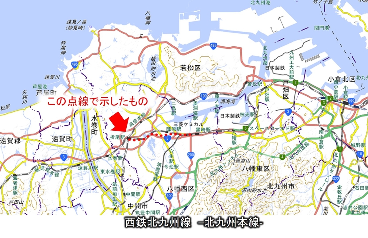 西鉄北九州線跡をたどる その 折尾停留所跡 福岡県北九州市八幡西区南鷹見町 日々の 楽しい をみつけるブログ