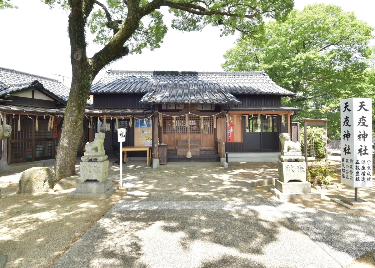 下富野 天疫神社にまつられる庚申塔 福岡県北九州市小倉北区下富野 - 日々の”楽しい”をみつけるブログ