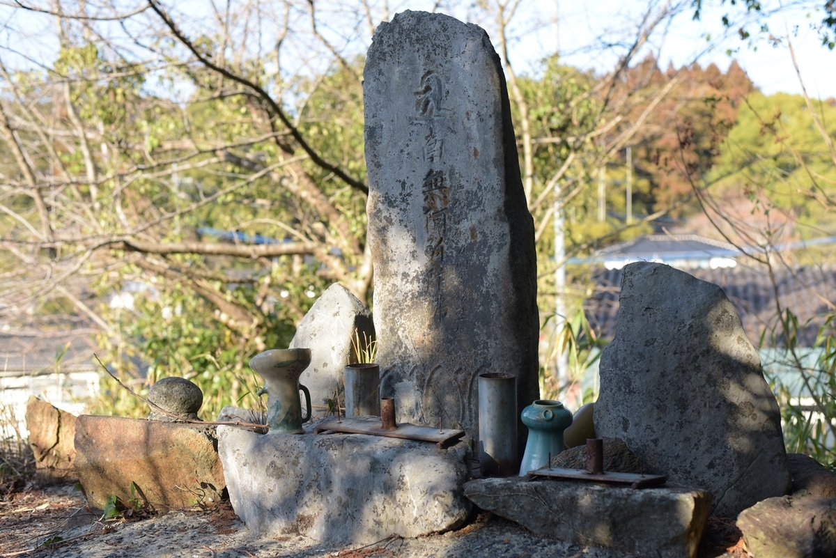 享保の大飢饉でなくなったかたを供養する千人塚 福岡県田川郡糸田町鼡ヶ池 日々の 楽しい をみつけるブログ