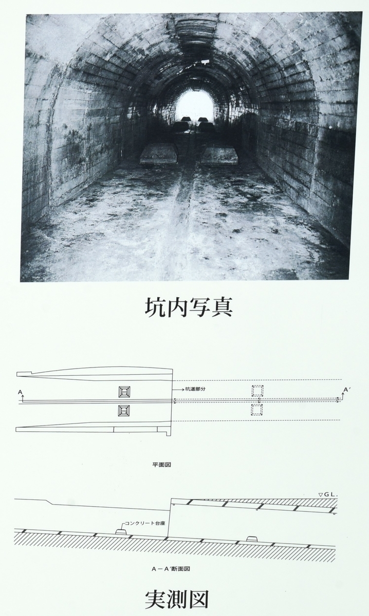 巨大な”やぐら”がシンボル「海軍志免炭鉱跡」 福岡県糟屋郡志免