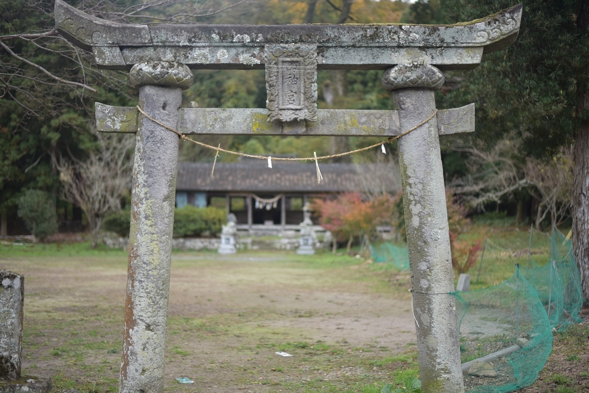山神社 大分県国東市国見町岐部 - 日々の”楽しい”をみつけるブログ