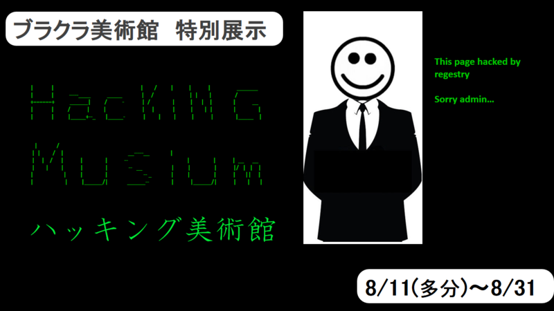 f:id:regestry:20130810215402p:image