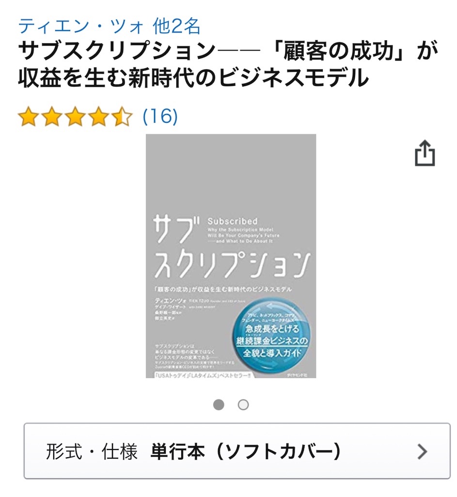 f:id:reggae001:20190216224723j:image