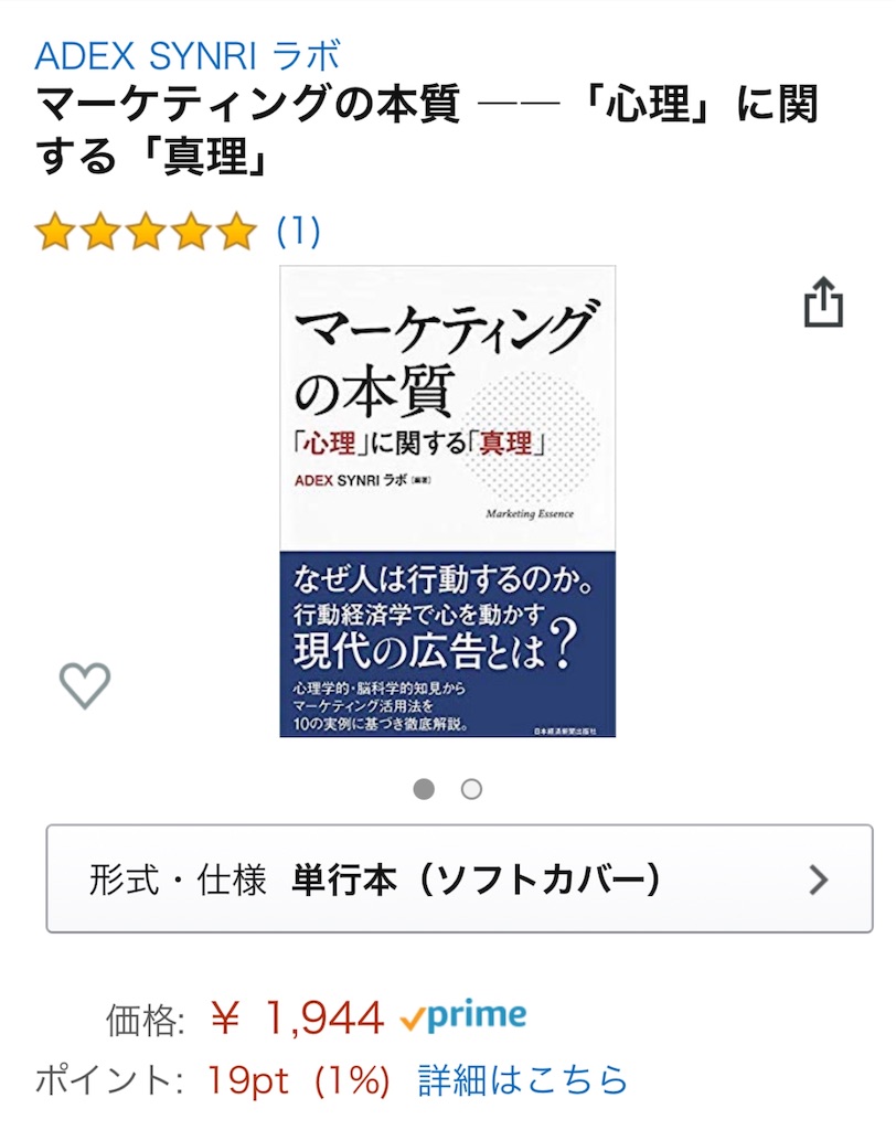 f:id:reggae001:20190317204258j:image