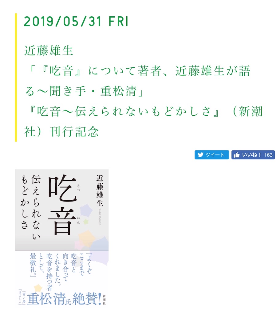 f:id:reggae001:20190405085804j:image f:id:reggae001:20190405085804j:image
