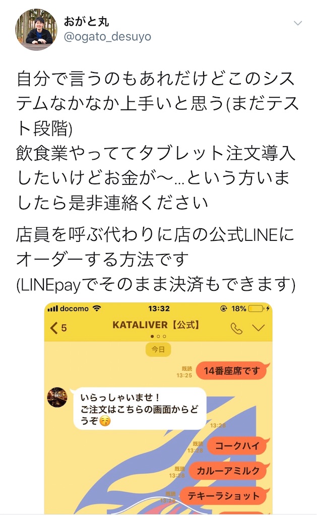 f:id:reggae001:20190416081745j:image f:id:reggae001:20190416081745j:image