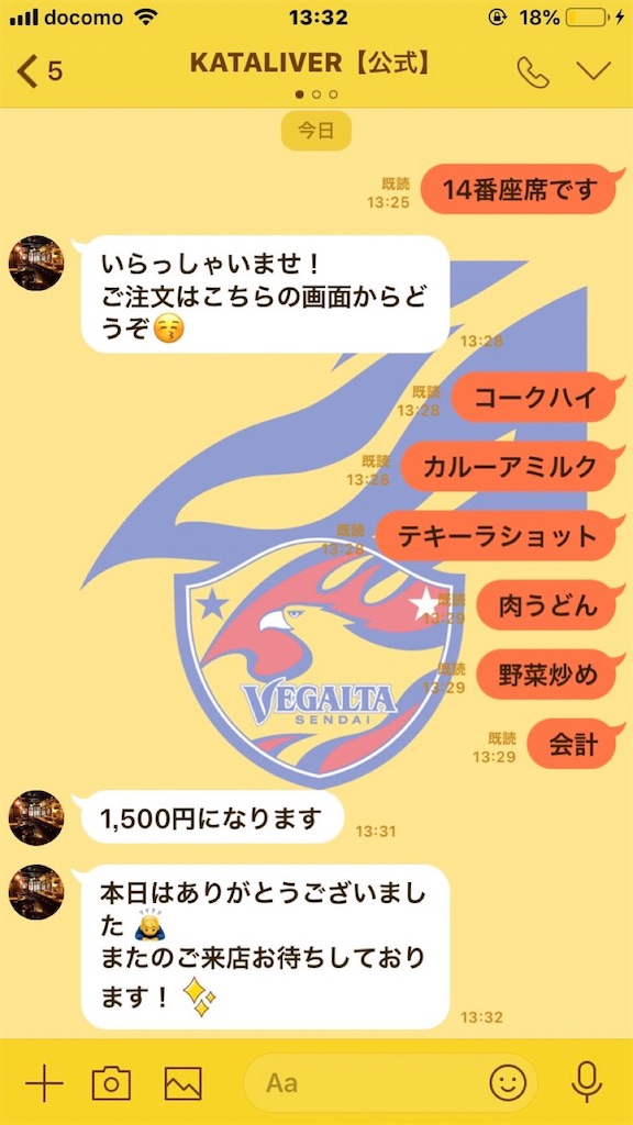 f:id:reggae001:20190416081808j:image f:id:reggae001:20190416081808j:image