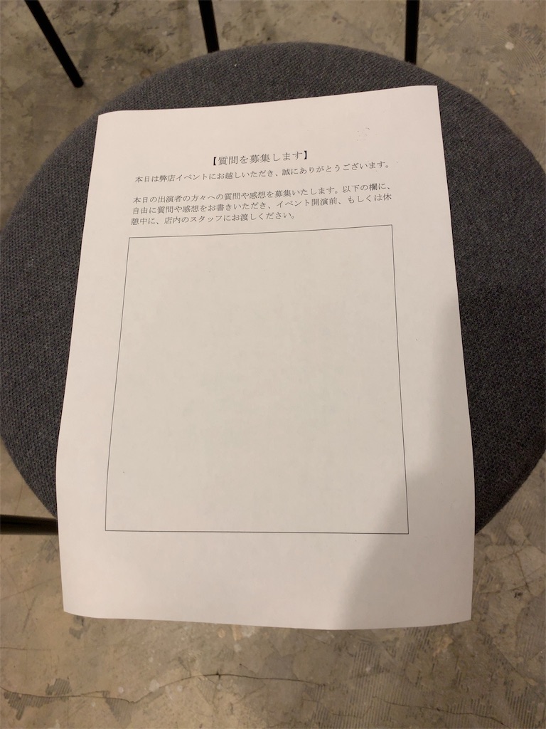 f:id:reggae001:20190601083944j:image f:id:reggae001:20190601083944j:image