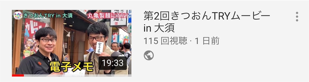 f:id:reggae001:20190718201012j:image f:id:reggae001:20190718201012j:image