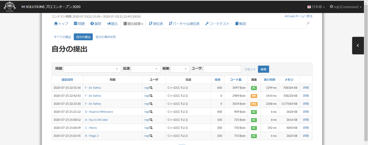 f:id:regichan:20200914204227p:plain f:id:regichan:20200914204227p:plain