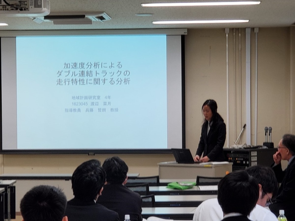 f:id:regionalhp:20200215110702j:plain