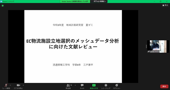 f:id:regionalhp:20211013160312p:plain